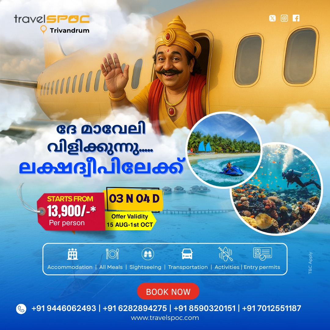Onam Offfer - Best of  Kerala - 3 Days